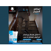 LIMITLESS FREEZE ORIGINAL GEL ( MENTHOL 10% + CAMPHOR 5% ) — TOPICAL ANALGESIC GEL 50 GM